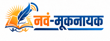 navmuknayak.com